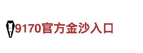 专业环保公司haowin登录，保护您的家园